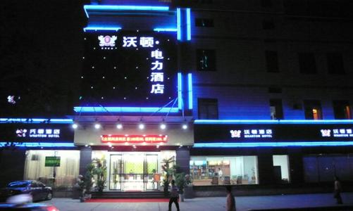 杭州聚龙酒店管理有限公司(图1)